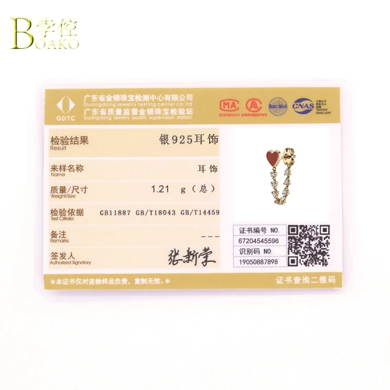 BOAKO 925 Sterling Silver Drop Earrings For Women Zircon Ins Love Romantic Stud Earring Earings Luxury S925 Jewelry Pendientes
BOAKO 925 Sterling Silver Drop Earrings For Women Zircon Ins Love Romantic Stud Earring Earings Luxury S925 Jewelry Pendientes