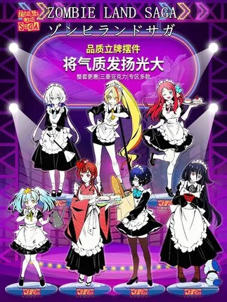 Anime ZOMBIE LAND SAGA Hoshikawa Lily Konno Junko 19cm Cosplay Acrylic Figure Stand Figure Brinquedos Kids Gift Toy 8469
Anime ZOMBIE LAND SAGA Hoshikawa Lily Konno Junko 19cm Cosplay Acrylic Figure Stand Figure Brinquedos Kids Gift Toy 8469