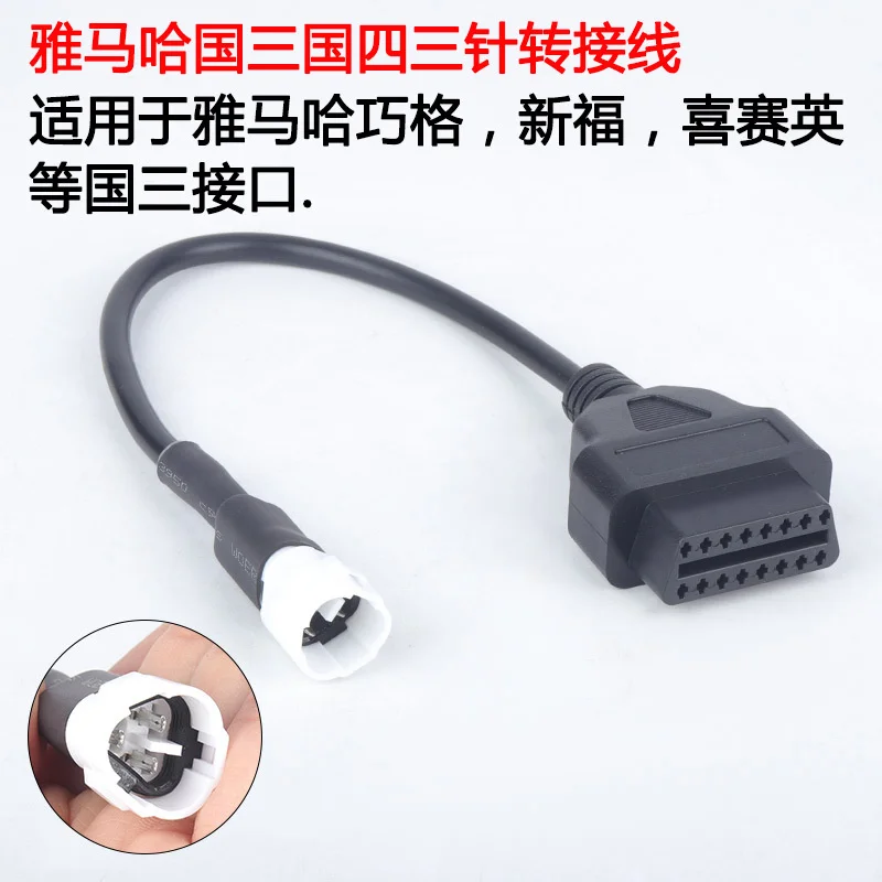DHL 30 шт. 3-16 контактов OBD2 Диагностический кабель OBD адаптеры удлинители разъемы для Yamaha YZF MT YS
DHL 30 шт. 3-16 контактов OBD2 Диагностический кабель OBD адаптеры удлинители разъемы для Yamaha YZF MT YS