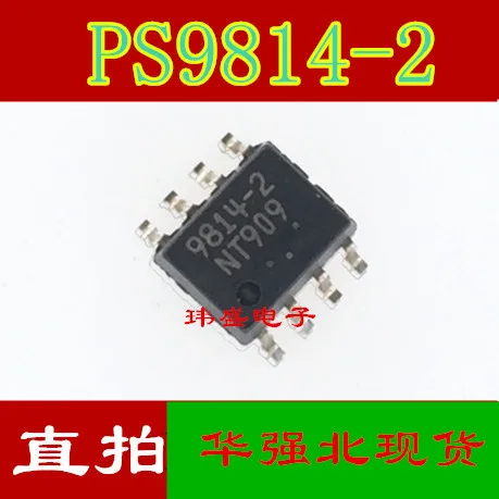 (5Pcs/Lot) PS9814-2 9814-2 SOP-8 
(5Pcs/Lot) PS9814-2 9814-2 SOP-8