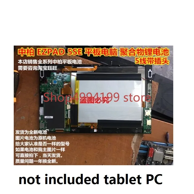 Battery for Jumper EZPAD 5SE Tablet PC New Li-po Rechargeable Accumulator Pack Replacement 3.7V 9000mAh With 5 Lines+Plug
Battery for Jumper EZPAD 5SE Tablet PC New Li-po Rechargeable Accumulator Pack Replacement 3.7V 9000mAh With 5 Lines+Plug