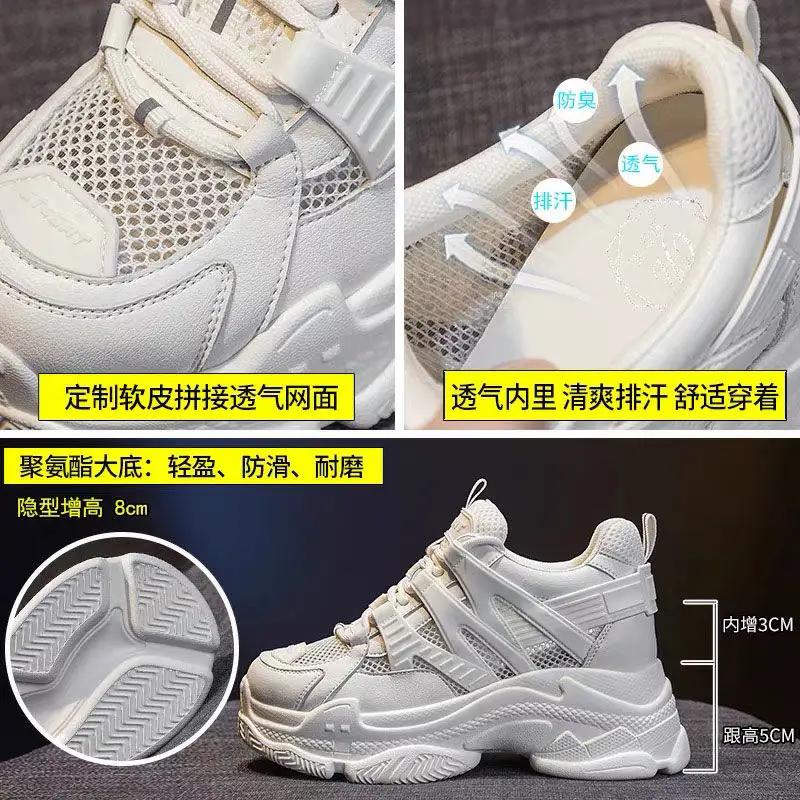 Platform Dad Shoes Women's White Shoes 2021 New Spring and Autumn Ins Tide Height Increasing Insole Muffin Mesh Sports
Platform Dad Shoes Women's White Shoes 2021 New Spring and Autumn Ins Tide Height Increasing Insole Muffin Mesh Sports