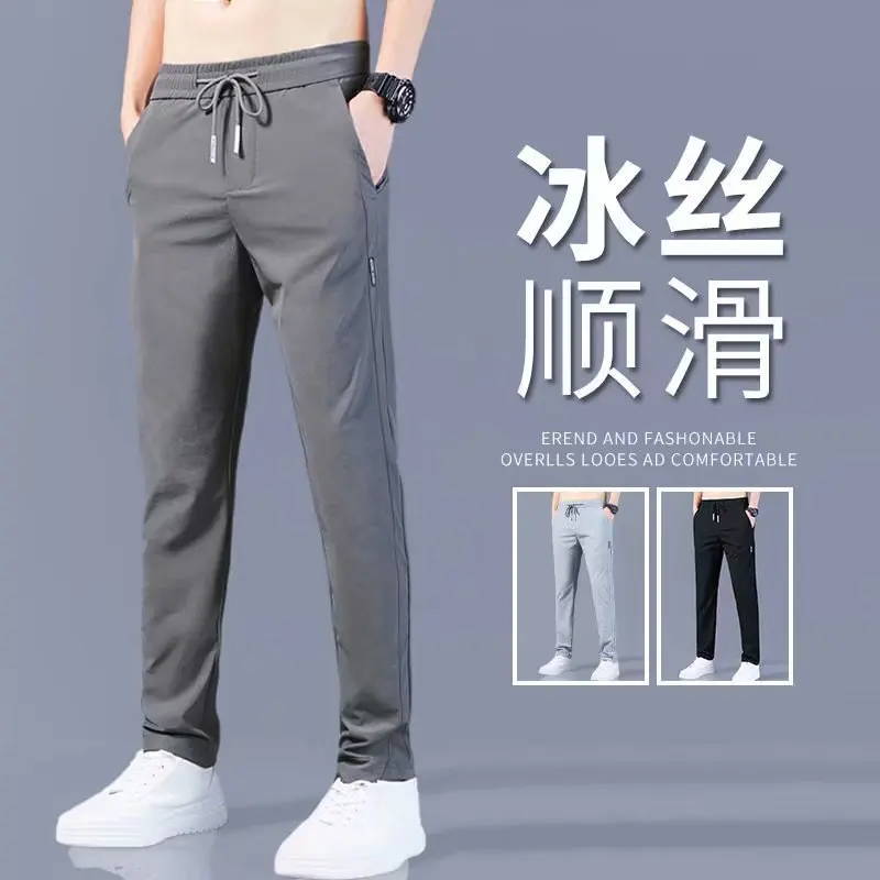 Summer Thin Section Casual Trousers Men Ice Silk Pants Straight Sweatpants Men's Trend Jogging Pants Large Size 5XL
Summer Thin Section Casual Trousers Men Ice Silk Pants Straight Sweatpants Men's Trend Jogging Pants Large Size 5XL
