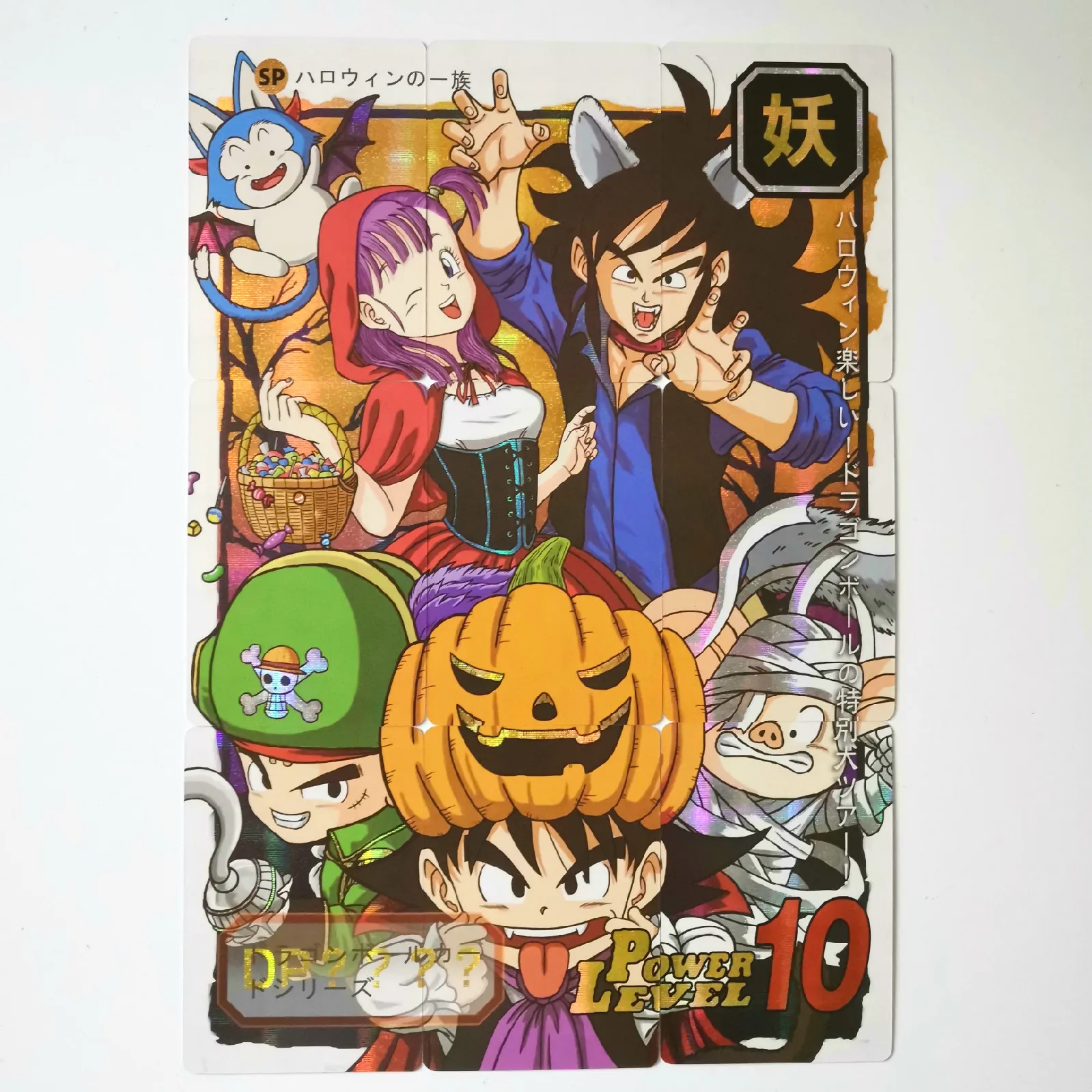 54pcs/set 9 in 1 Super Dragon Ball Z Heroes Battle Card Ultra Instinct Goku Vegeta Game Collection Cards
54pcs/set 9 in 1 Super Dragon Ball Z Heroes Battle Card Ultra Instinct Goku Vegeta Game Collection Cards