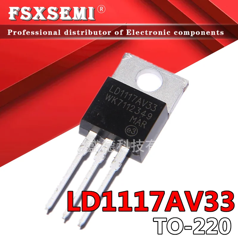 50pcs LD1117AV33 LD1117V33 TO-220 LD1117 3.3 LOW DROP FIXED AND ADJUSTABLE POSITIVE VOLTAGE REGULATORS
50pcs LD1117AV33 LD1117V33 TO-220 LD1117 3.3 LOW DROP FIXED AND ADJUSTABLE POSITIVE VOLTAGE REGULATORS