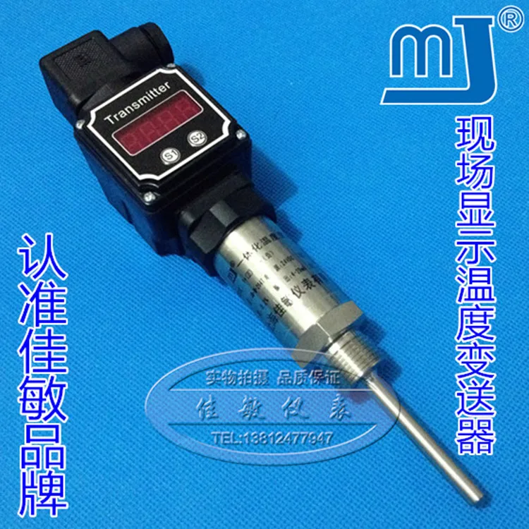 Plug-in Integrated Temperature Transmitter Thermoelectric Resistance 4-20ma0-5v10v Temperature Sensor PT100 Jiamin
Plug-in Integrated Temperature Transmitter Thermoelectric Resistance 4-20ma0-5v10v Temperature Sensor PT100 Jiamin