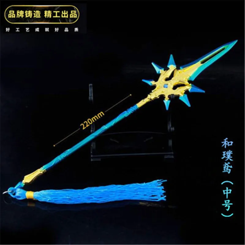 2021 New Five-Star Weapon Game Genshin Impact Cosplay Metal Props Anime Jewelry Project Diluc Alloy Keychain Ornament Pendant 
2021 New Five-Star Weapon Game Genshin Impact Cosplay Metal Props Anime Jewelry Project Diluc Alloy Keychain Ornament Pendant