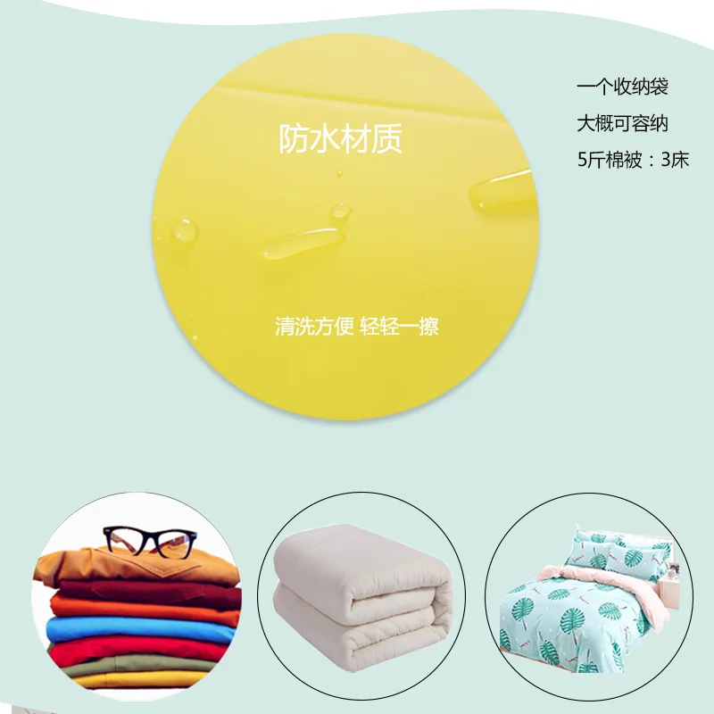 Pai li si Storgage Bag PEVA Thin Dustproof Waterproof Moisture-Proof Northern European-Style Clothes Quilt Storage Bag Organizin
Pai li si Storgage Bag PEVA Thin Dustproof Waterproof Moisture-Proof Northern European-Style Clothes Quilt Storage Bag Organizin