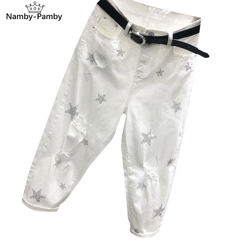 Spring Autumn Korea Fashion Women White Jeans High Waist Vintage Hole Loose Denim Pants Casual Ankle-length Harem Pants y2k
Spring Autumn Korea Fashion Women White Jeans High Waist Vintage Hole Loose Denim Pants Casual Ankle-length Harem Pants y2k
