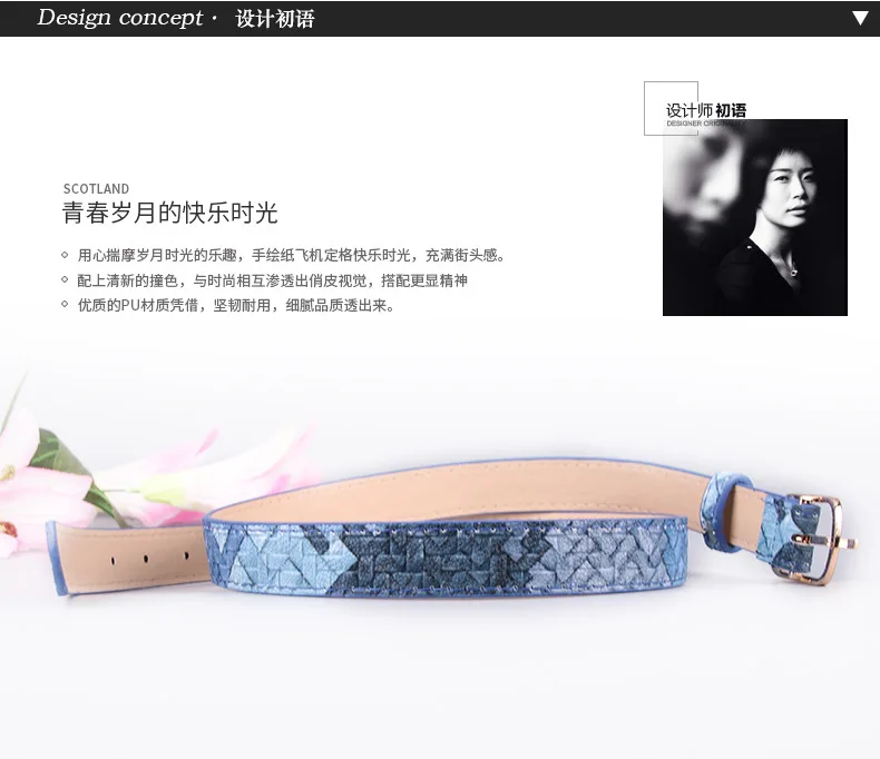 New Popular Women Belts Imitating Woven Patterns Fashion Women Belt Pants Belts Fashion Belts Designer Belts Women High Quality
New Popular Women Belts Imitating Woven Patterns Fashion Women Belt Pants Belts Fashion Belts Designer Belts Women High Quality