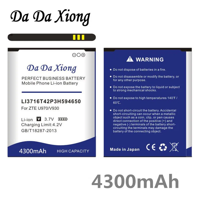 

DaDaXiong 4300mAh LI3716T42P3h594650 Battery For ZTE U970 V807 V930 U930 N970 V970 V889S V889M U795