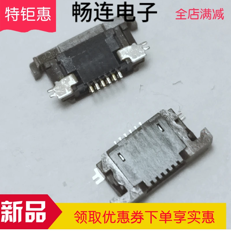 08 6212 006 340 800 + 0,5 мм 6-контактный разъем 50 шт.-1 лот
08 6212 006 340 800 + 0,5 мм 6-контактный разъем 50 шт.-1 лот