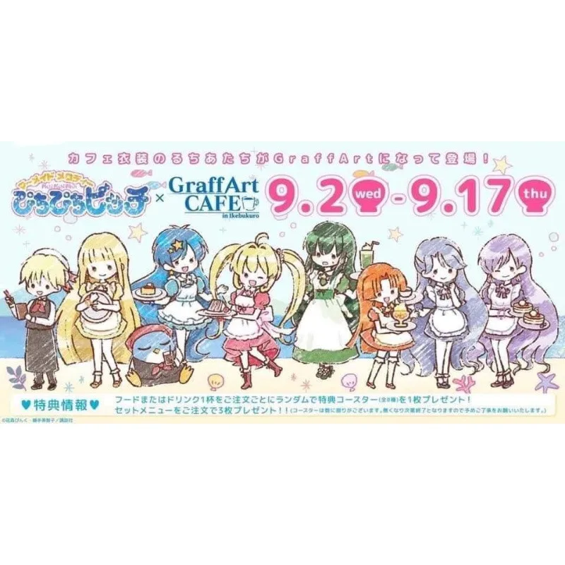 Anime Mermaid Melody Pichi Pichi Pitch Toin Rina Cosplay Costume Green Maid Dress Activity Party Role Play Clothing Custom-Make
Anime Mermaid Melody Pichi Pichi Pitch Toin Rina Cosplay Costume Green Maid Dress Activity Party Role Play Clothing Custom-Make
