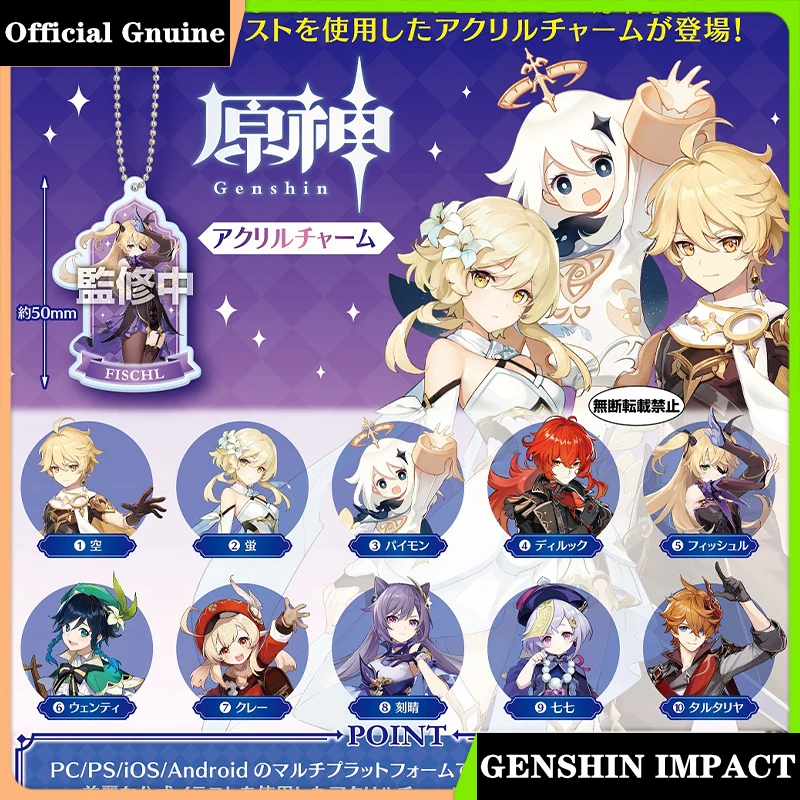 Game Genshin Impact Cosplay Diy Accessories Anime Project Acrylic Pendant Halloween Toys Xmas Gift Keychain Decoration Statue
Game Genshin Impact Cosplay Diy Accessories Anime Project Acrylic Pendant Halloween Toys Xmas Gift Keychain Decoration Statue