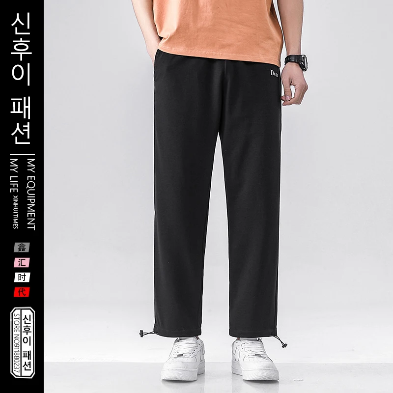 Spring Summer Straight Trousers Male Sports Solid Color Ankle Length Pants Men's Korean Casual Knit Thin Pants Men Loose Trouser
Spring Summer Straight Trousers Male Sports Solid Color Ankle Length Pants Men's Korean Casual Knit Thin Pants Men Loose Trouser