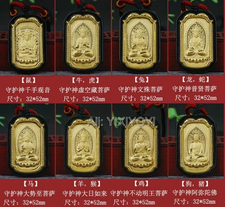 Natural Black Green Hetian Jade Real Solid Gold Chinese Blessing GuanYin Buddha Amulet Lucky Pendant + Rope Necklace Jewelry
Natural Black Green Hetian Jade Real Solid Gold Chinese Blessing GuanYin Buddha Amulet Lucky Pendant + Rope Necklace Jewelry