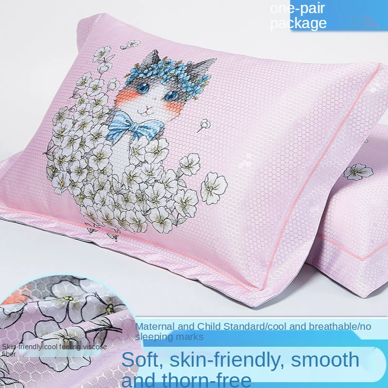 Summer and summer ice silk pillow pillowcase jacket pillow mat a pair of household single men and women 48x74cm
Summer and summer ice silk pillow pillowcase jacket pillow mat a pair of household single men and women 48x74cm