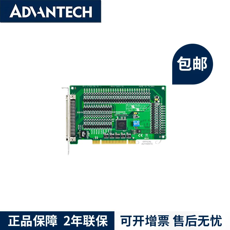 PCI-1752U 64-channel Output High-voltage Isolation 2000VDC ESD Protection Digital IO Card
PCI-1752U 64-channel Output High-voltage Isolation 2000VDC ESD Protection Digital IO Card