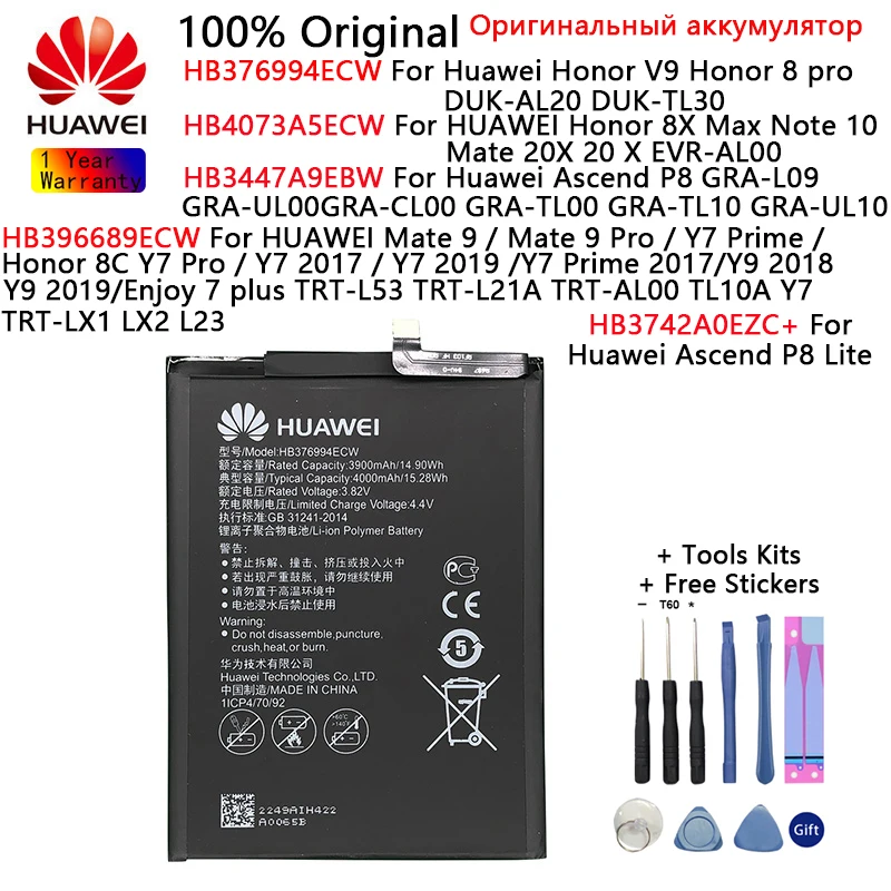 

Orginal Huawei Battery For Huawei Mate 9 20X 20 X/9 Pro/Y7 Prime/Honor V9 8X Max/8C/8 Y7 Pro Note 10 Ascend P8/P8 Lite Batteries