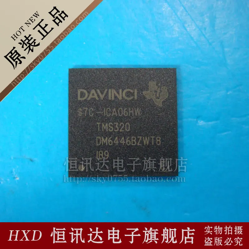 DaVinci TMS320DM6446BZWT8 
DaVinci TMS320DM6446BZWT8