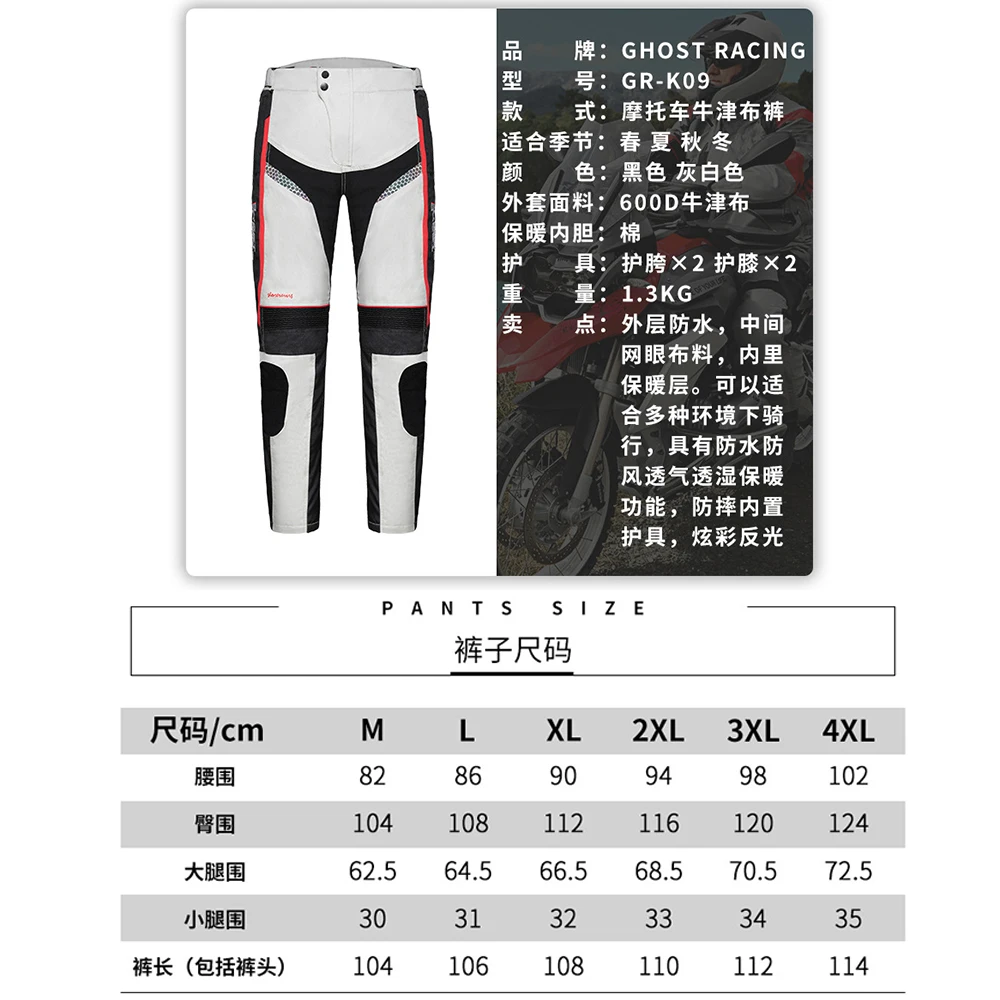 Waterproof Motorcycle Pants Men Moto Trousers Motocross Rally Rider Riding Protection Motorbike Protective Pants With Linner
Waterproof Motorcycle Pants Men Moto Trousers Motocross Rally Rider Riding Protection Motorbike Protective Pants With Linner