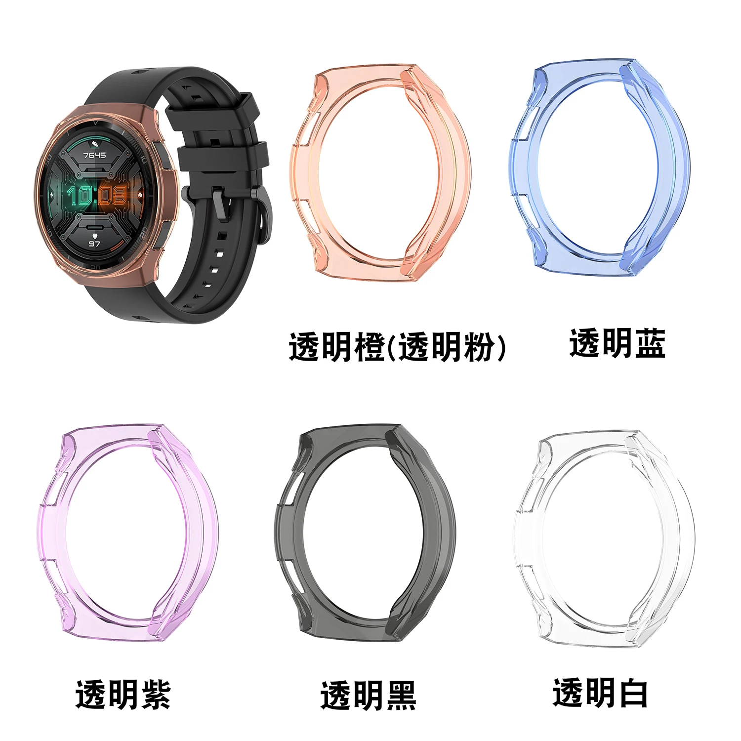 1PC Hard Case Slim Smart Watch Protective Case Cover For HUAWEI Watch GT 2e Case Frame AntiScratch Shell Smartwatch Accessories
1PC Hard Case Slim Smart Watch Protective Case Cover For HUAWEI Watch GT 2e Case Frame AntiScratch Shell Smartwatch Accessories