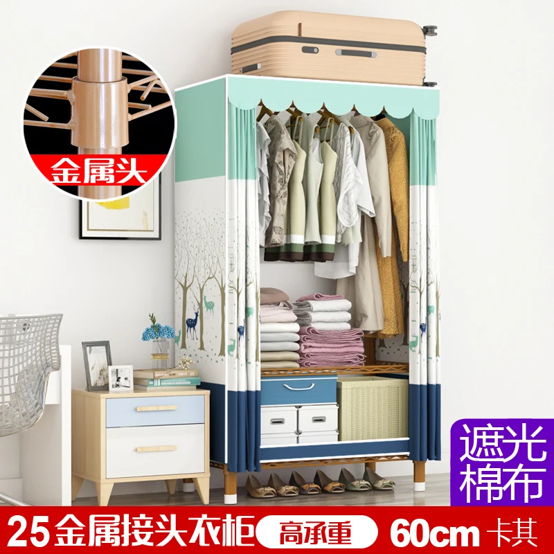 Simple cloth wardrobe steel pipe bold reinforced assembly storage cabinet full frame thick hanging
Simple cloth wardrobe steel pipe bold reinforced assembly storage cabinet full frame thick hanging