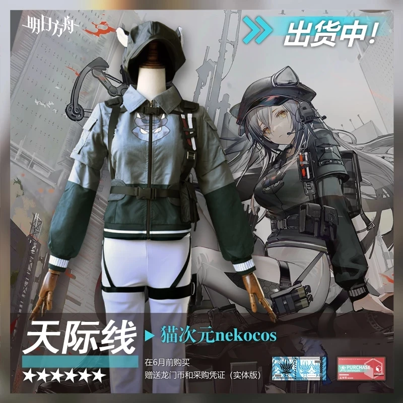 Anime Game Arknights Schwarz RHODES ISLAND Skyline Battle Dress Uniform Cosplay Costume Halloween Women Free Shipping 2021
Anime Game Arknights Schwarz RHODES ISLAND Skyline Battle Dress Uniform Cosplay Costume Halloween Women Free Shipping 2021