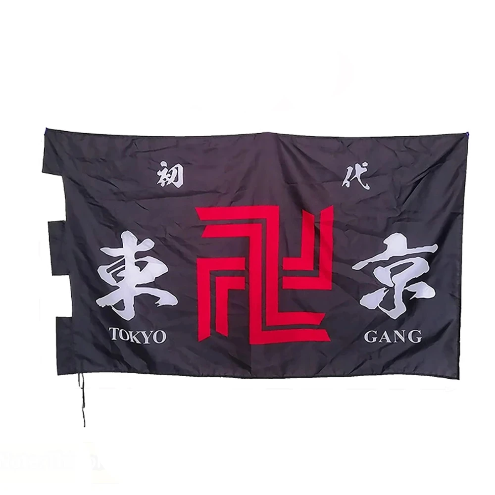 Tokyo Revengers Anime Peripheral Cosplay Dedicated Flag Manjiro Sano Ryuguji Draken Budo Flag Halloween Cosplay Accessories
Tokyo Revengers Anime Peripheral Cosplay Dedicated Flag Manjiro Sano Ryuguji Draken Budo Flag Halloween Cosplay Accessories