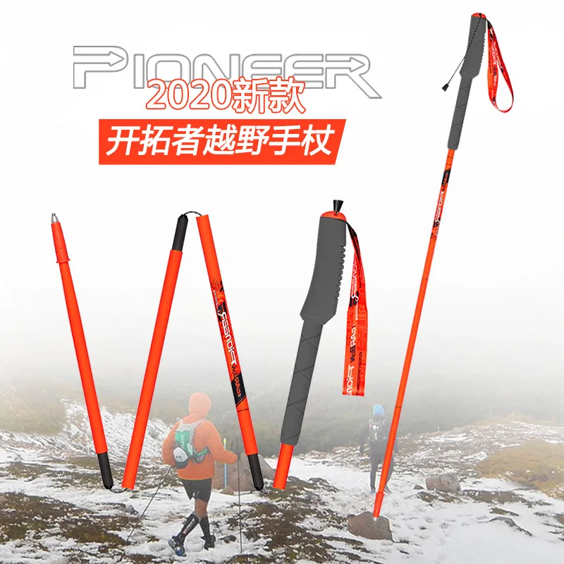 Pioneer Сверхлегкий походный ходовой полюс из углеродного волокна Dyneema и пружинный