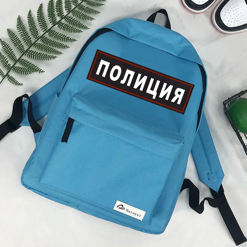 Russian bagpack bags school 2021 designer fashion sac a dos girl sac femme borse da donna backpack
Russian bagpack bags school 2021 designer fashion sac a dos girl sac femme borse da donna backpack