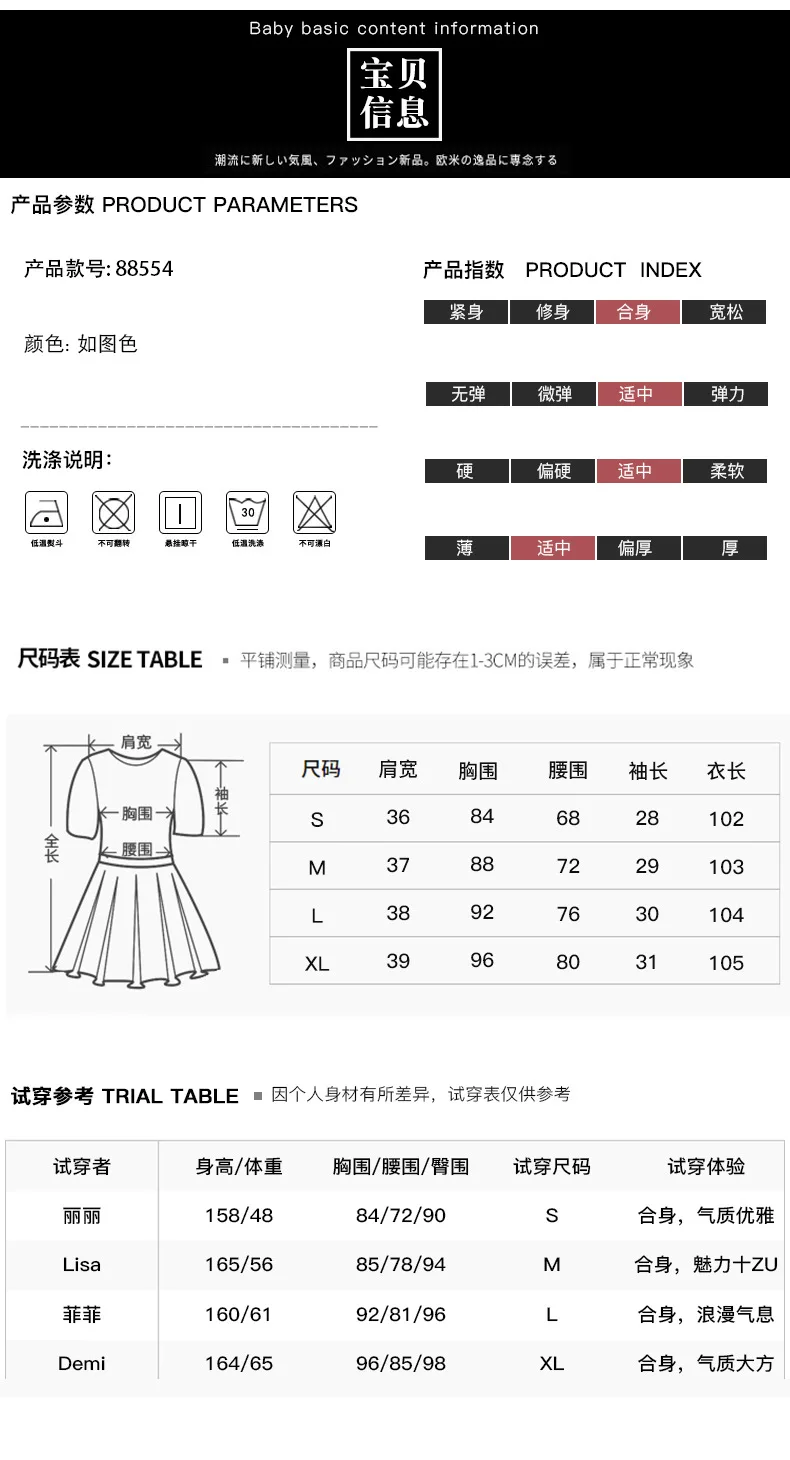 Woman Dress 2020 Spring Women's Clothes New Short Sleeve Round Neck Lace Dress Mid-Length Elegant Slimming A- Line Skirt 88554
Woman Dress 2020 Spring Women's Clothes New Short Sleeve Round Neck Lace Dress Mid-Length Elegant Slimming A- Line Skirt 88554