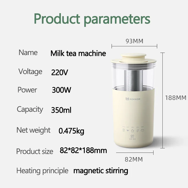 5 in 1 Electric Coffee Maker Multifunction Portable Milk Tea Machine Milk Frother Automatic Tea Maker DIY Milk Tea Coffee 350ml
5 in 1 Electric Coffee Maker Multifunction Portable Milk Tea Machine Milk Frother Automatic Tea Maker DIY Milk Tea Coffee 350ml
