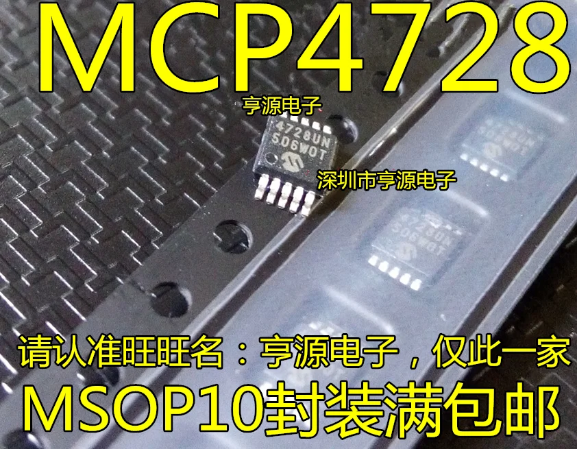 Free shipping MCP4728UN MCP4728-E/UN 4728UN MSOP-10 DAC 12 10PCS
Free shipping MCP4728UN MCP4728-E/UN 4728UN MSOP-10 DAC 12 10PCS