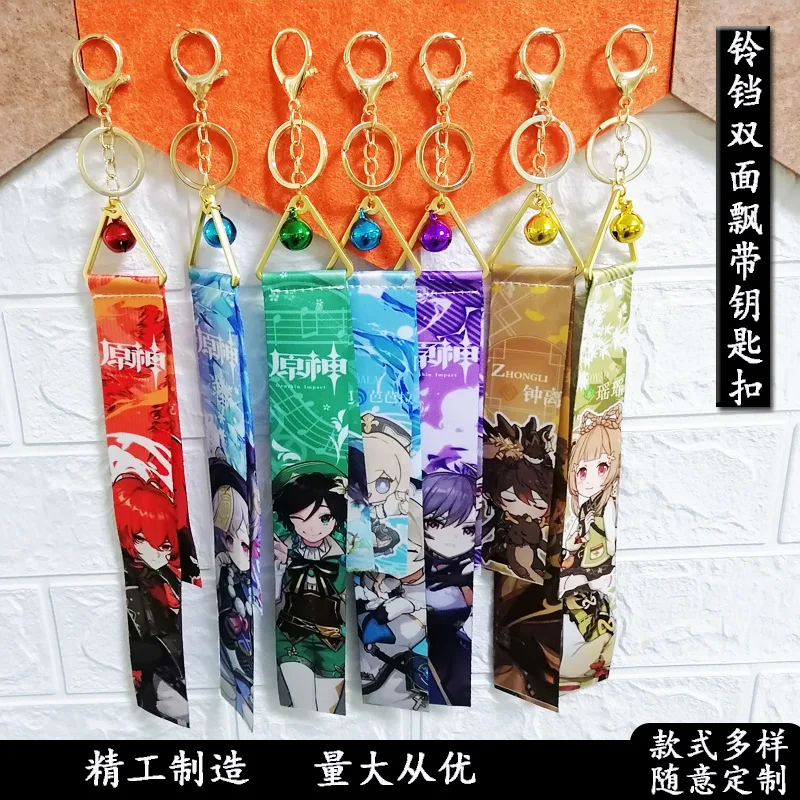 Genshin Impact Game Peripheral Streamer Bell Keychain Backpack Satchel Double-sided Pendant Holiday Birthday Christmas Gift
Genshin Impact Game Peripheral Streamer Bell Keychain Backpack Satchel Double-sided Pendant Holiday Birthday Christmas Gift