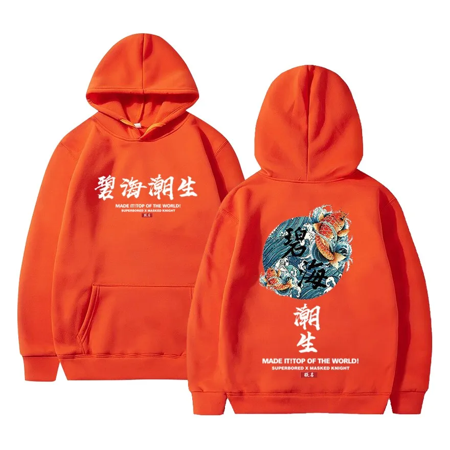 kanye west japanese streetwear Chinese characters Men Hoodies Sweatshirts Fashion Autumn Hip Hop Black Hoodie Erkek sweatshirt
kanye west japanese streetwear Chinese characters Men Hoodies Sweatshirts Fashion Autumn Hip Hop Black Hoodie Erkek sweatshirt