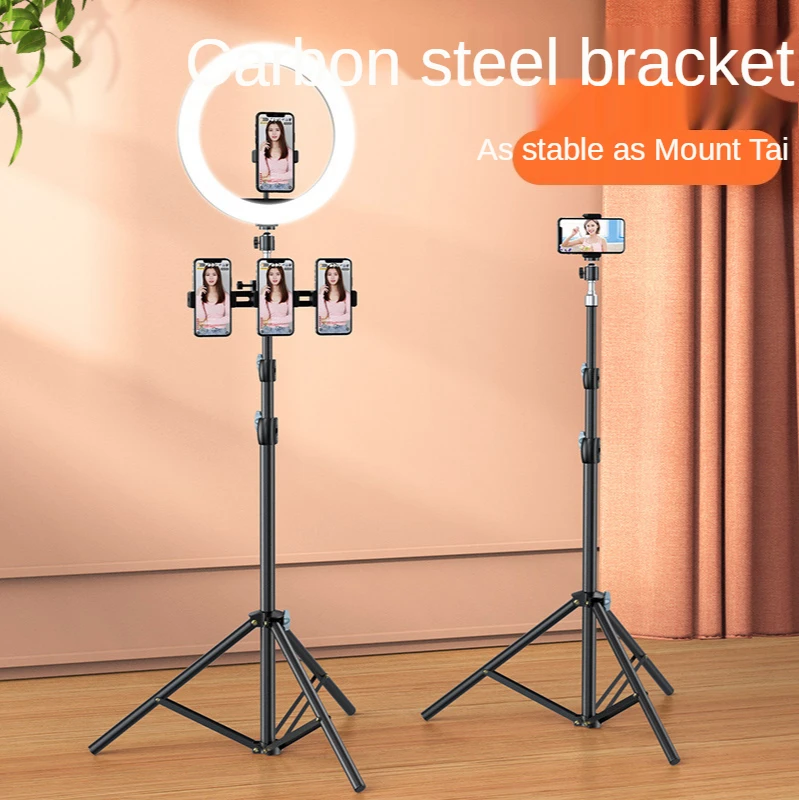 Desktop mobile phone bracket, portable landing tiktok thermometer, video camera, photo, voice, live broadcast lamp bracket,
Desktop mobile phone bracket, portable landing tiktok thermometer, video camera, photo, voice, live broadcast lamp bracket,