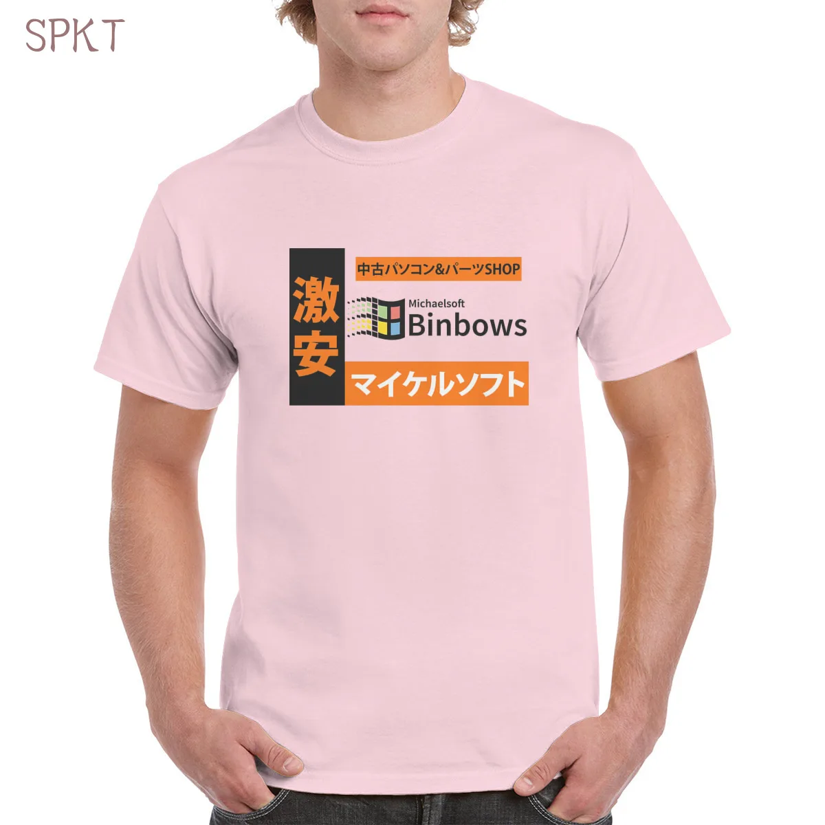 Michaelsoft Binbows graphic tshirt Microsoft Windows Logo print t shirt 100% cotton casual tops oversized Men's/Women's T-shirts
Michaelsoft Binbows graphic tshirt Microsoft Windows Logo print t shirt 100% cotton casual tops oversized Men's/Women's T-shirts