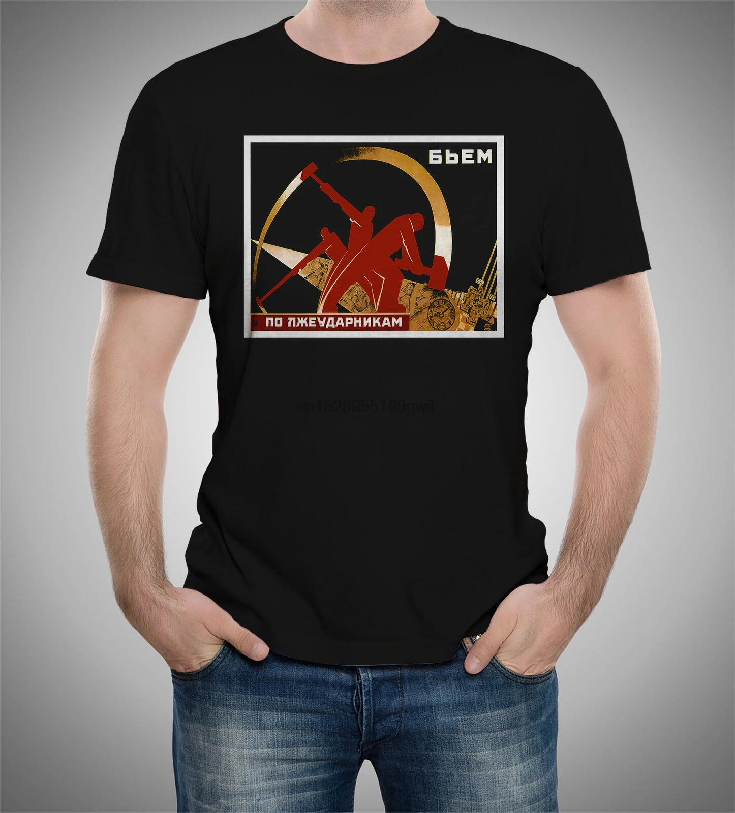 (We) Hit at false udarnik (workers) 1931 SOVIET Posters T-shirt S to 5XL 
(We) Hit at false udarnik (workers) 1931 SOVIET Posters T-shirt S to 5XL