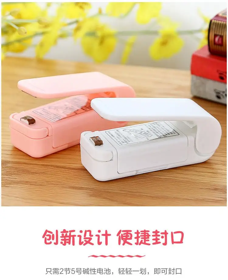 Kitchen Accessories Mini Sealing Machine Portable Heat Sealer Plastic Package Storage Bag Handy Sticker and Seals for Food Snack
Kitchen Accessories Mini Sealing Machine Portable Heat Sealer Plastic Package Storage Bag Handy Sticker and Seals for Food Snack