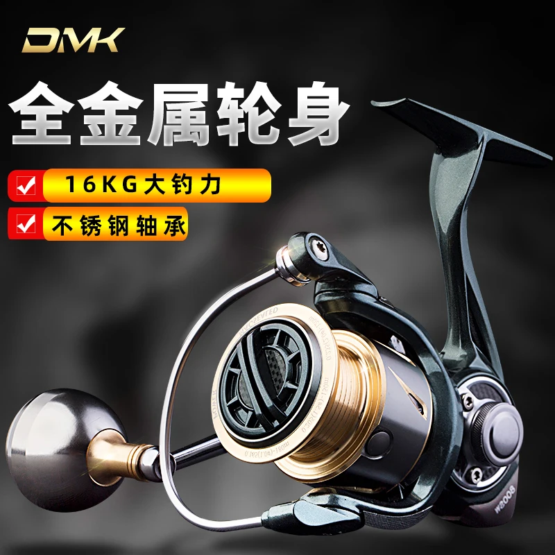 DMK 5 2: 1 MC800-MC5000 катушка для отжима спиннинга 10BB из сплава 16kgs Drag Power соленая вода |
