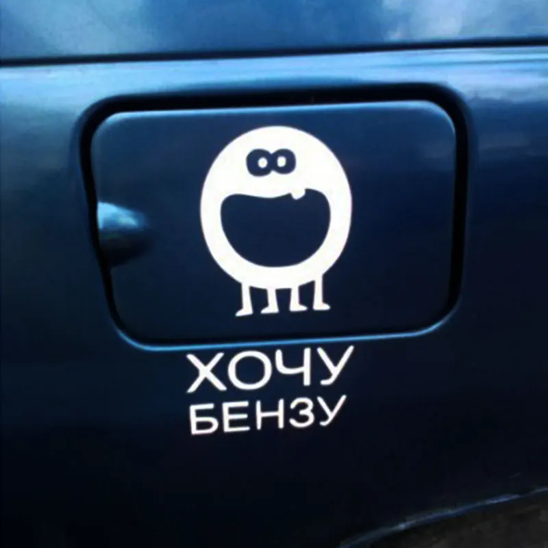 Car Oil Tank Cartoon Sticker Pack Decorative Car Shape Waterproof PVC Fashion Lovely Creative Art Car Details 17cm*10cm
Car Oil Tank Cartoon Sticker Pack Decorative Car Shape Waterproof PVC Fashion Lovely Creative Art Car Details 17cm*10cm