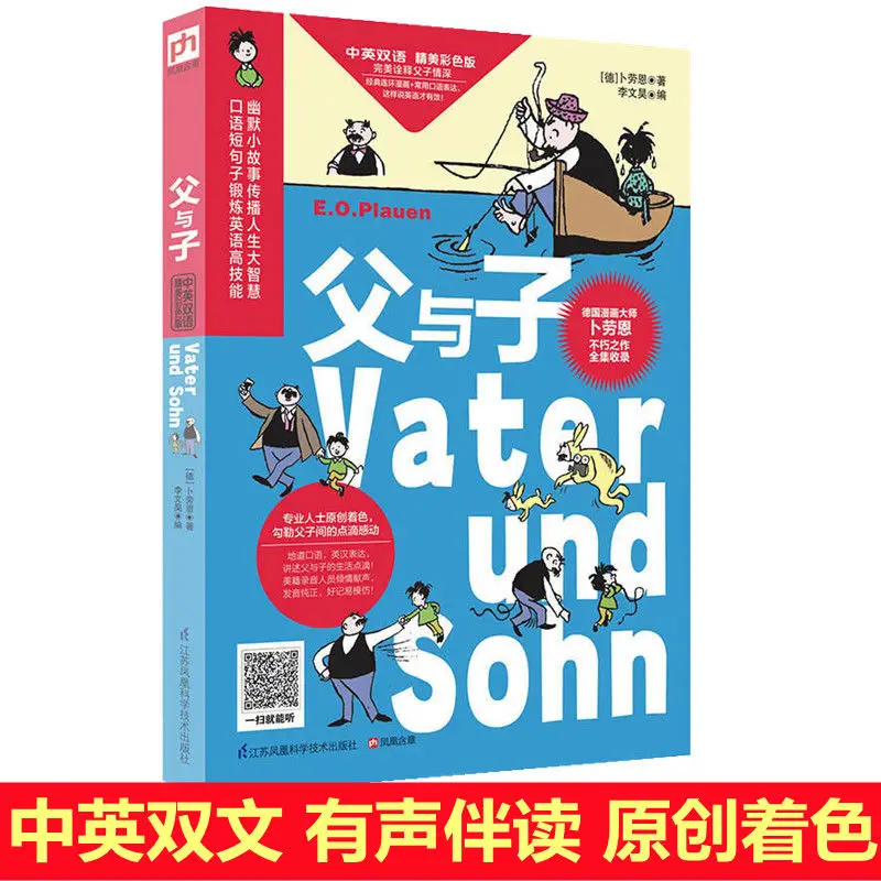 Children's Comic Books Extracurricular English Father and Son Bilingual Comic Book Language Books Children Reading Enlightenment
Children's Comic Books Extracurricular English Father and Son Bilingual Comic Book Language Books Children Reading Enlightenment