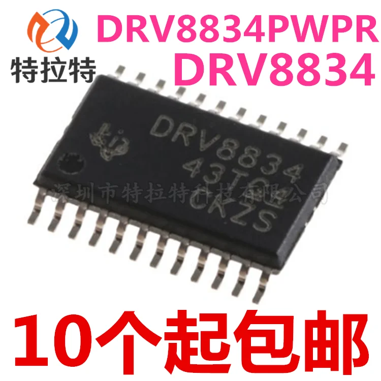 10 шт./лот DRV8834PWPR DRV8834PWP DRV8834 HTSSOP-24 Original 
10 шт./лот DRV8834PWPR DRV8834PWP DRV8834 HTSSOP-24 Original