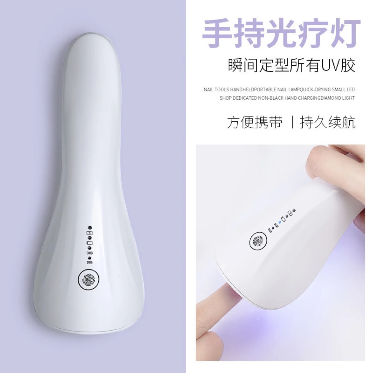 HA-Life Small Manicure Tools 2022 New Electric Portable Handheld Charging Mini Small Nail Light Therapy Machine
HA-Life Small Manicure Tools 2022 New Electric Portable Handheld Charging Mini Small Nail Light Therapy Machine