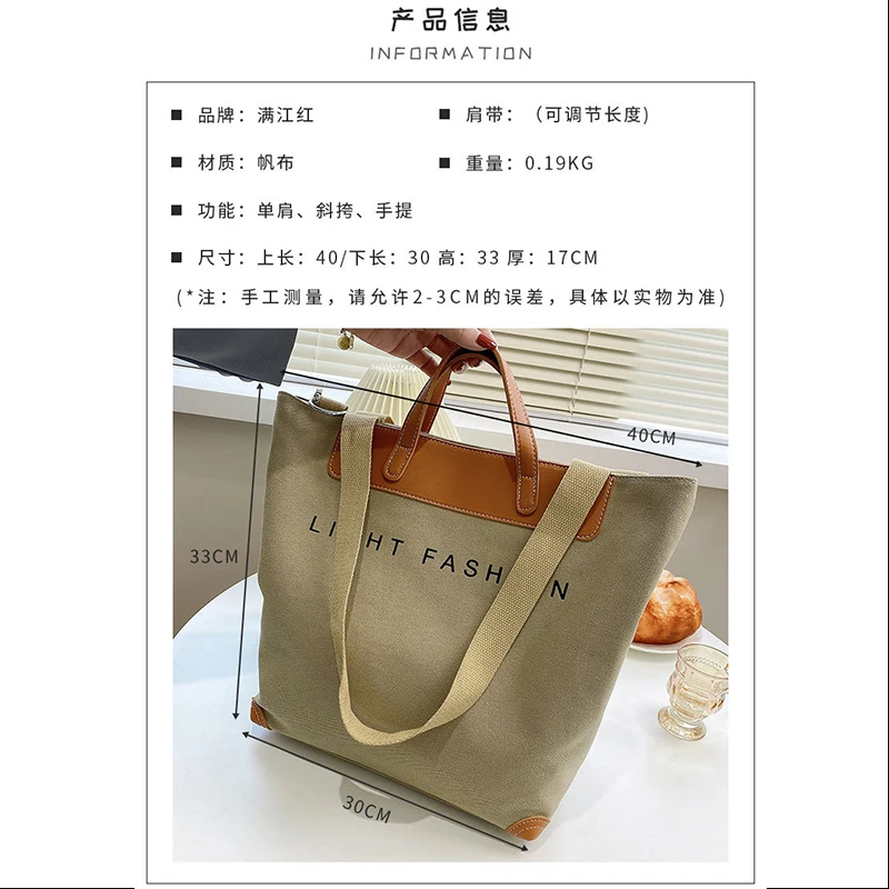 Canvas Totes Purses And Handbags For Women 2021 High Quality Bags Girls Female Shoppers Casual Hot Fashion Large Capacity Wallet 
Canvas Totes Purses And Handbags For Women 2021 High Quality Bags Girls Female Shoppers Casual Hot Fashion Large Capacity Wallet