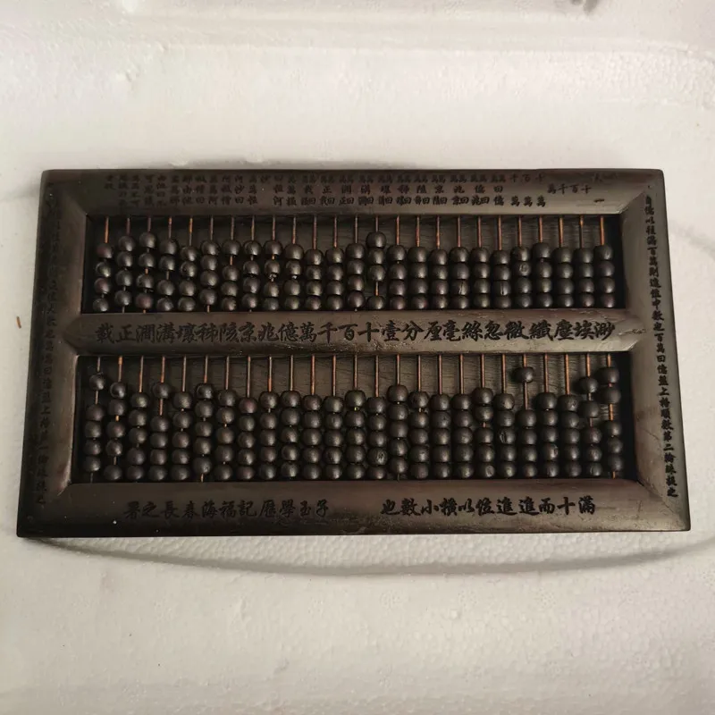 Exquisite jade abacus, Sandalwood abacus ornament Old objects
Exquisite jade abacus, Sandalwood abacus ornament Old objects