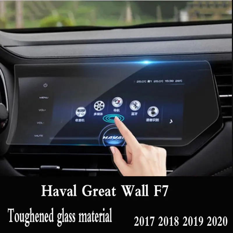 ПЭТ Защитная пленка для экрана Haval Great Wall F7, автомобильный ЖК-дисплей для приборов 2019, 2020
ПЭТ Защитная пленка для экрана Haval Great Wall F7, автомобильный ЖК-дисплей для приборов 2019, 2020