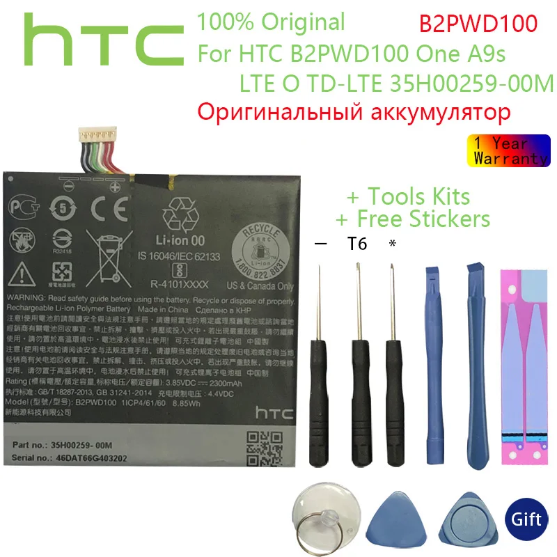 Original Battery 2300mAh battery for HTC B2PWD100 One A9s LTE O TD-LTE 35H00259-00M B2PWD100 Mobile, SmartPhone Battery
Original Battery 2300mAh battery for HTC B2PWD100 One A9s LTE O TD-LTE 35H00259-00M B2PWD100 Mobile, SmartPhone Battery