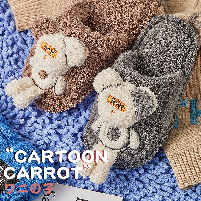 Kids Slippers Warm Plush Children Cotton-padded Shoes Fur Cartoon Toddler Baby Boys Girls Shoes Soft Cute Shoes SWB013
Kids Slippers Warm Plush Children Cotton-padded Shoes Fur Cartoon Toddler Baby Boys Girls Shoes Soft Cute Shoes SWB013